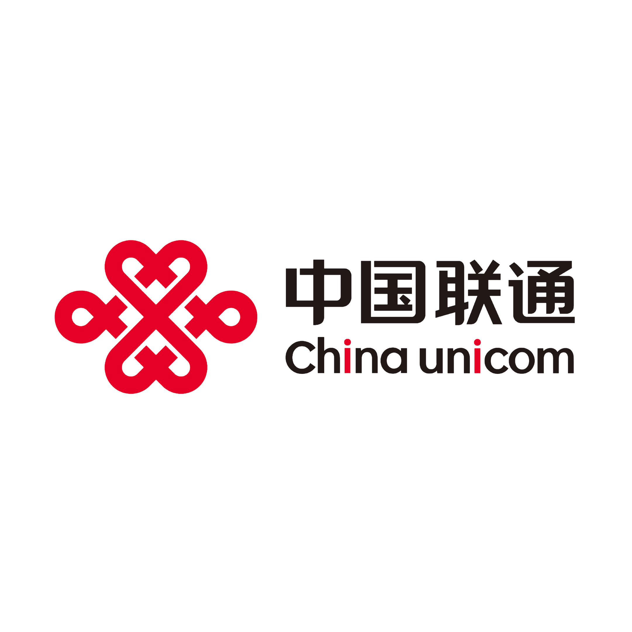 联通